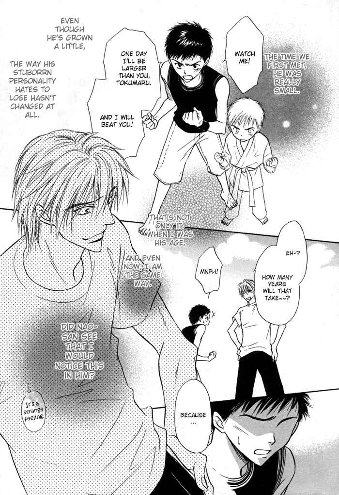 Page 22 Chapter 12 Koi Cha no Osahou