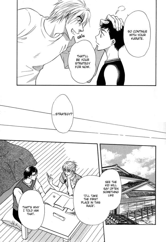 Page 25 Chapter 12 Koi Cha no Osahou