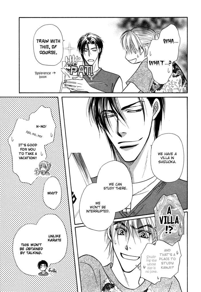 Page 31 Chapter 12 Koi Cha no Osahou