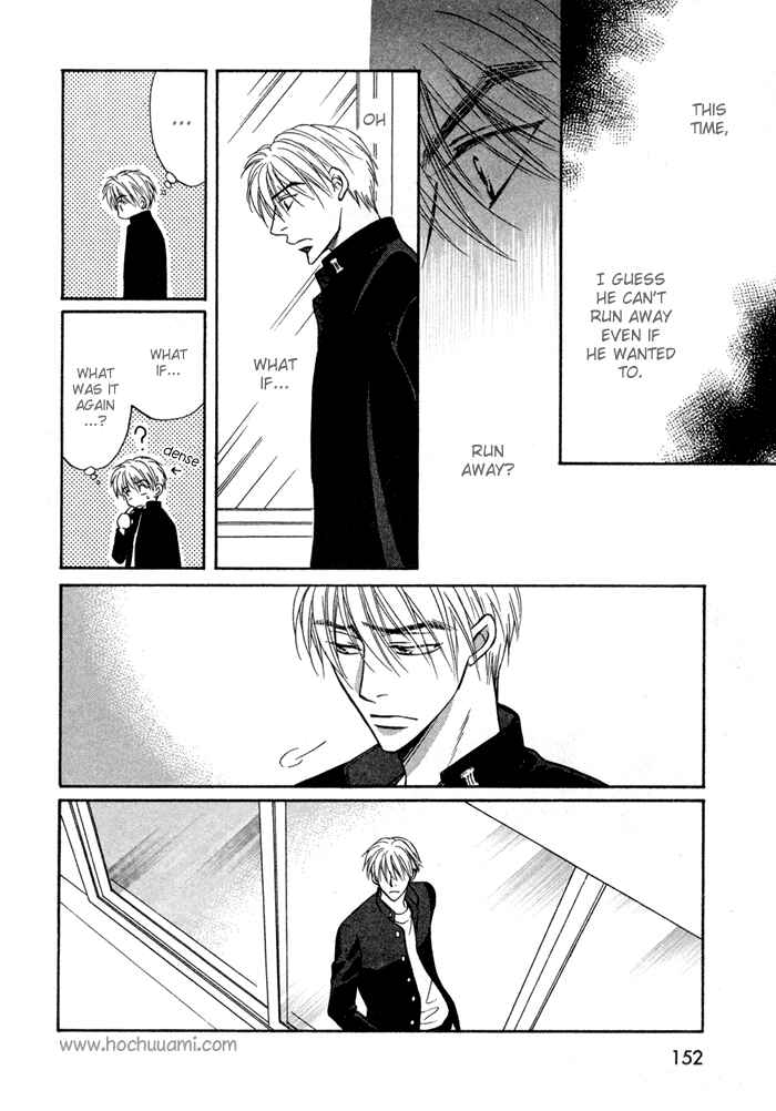 Page 10 Chapter 9 Koi Cha no Osahou