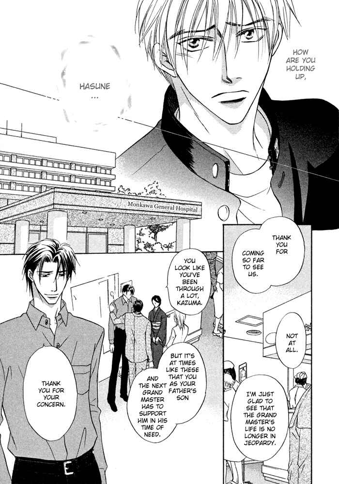 Page 11 Chapter 9 Koi Cha no Osahou