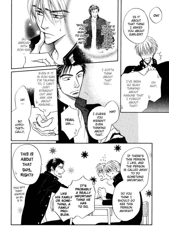 Page 16 Chapter 9 Koi Cha no Osahou