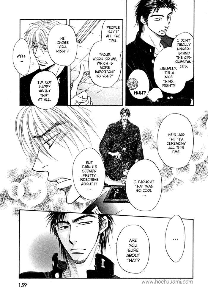 Page 17 Chapter 9 Koi Cha no Osahou