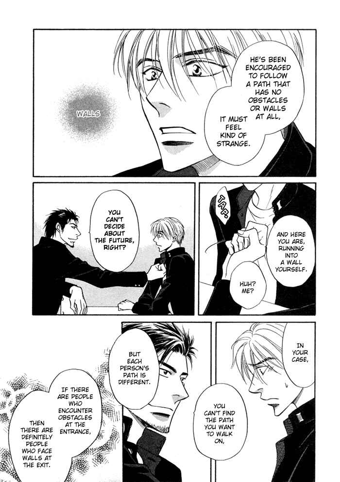 Page 19 Chapter 9 Koi Cha no Osahou