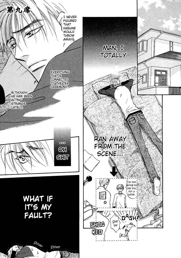 Page 2 Chapter 9 Koi Cha no Osahou