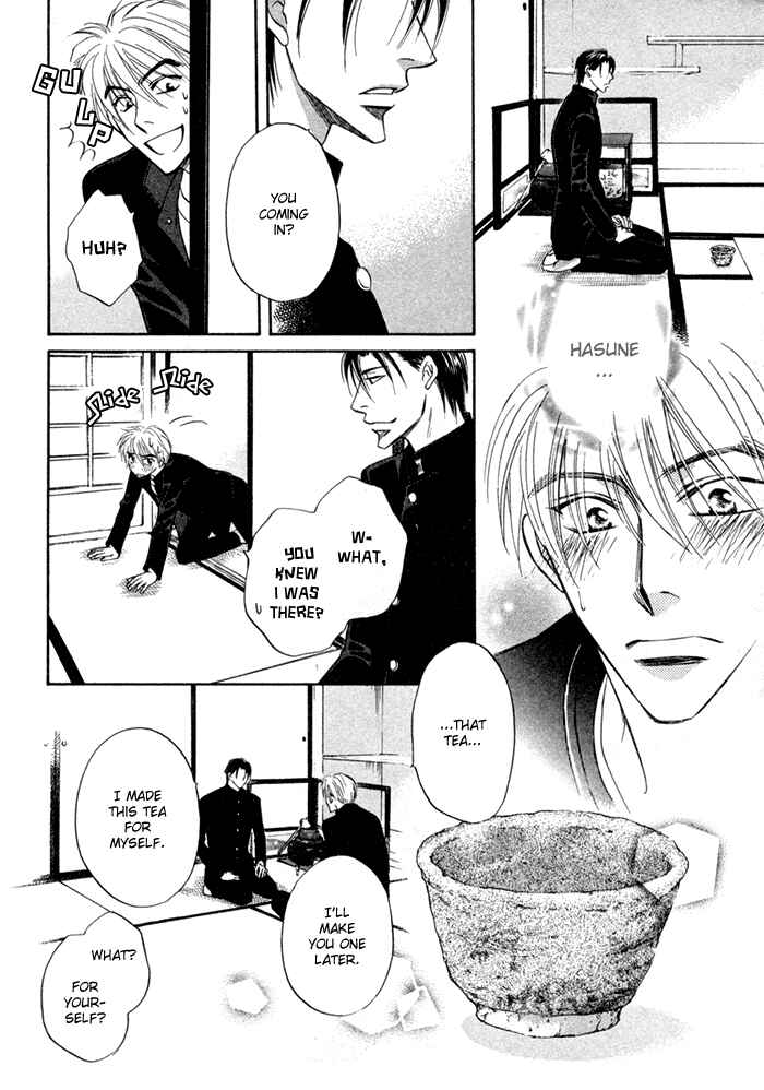 Page 32 Chapter 9 Koi Cha no Osahou