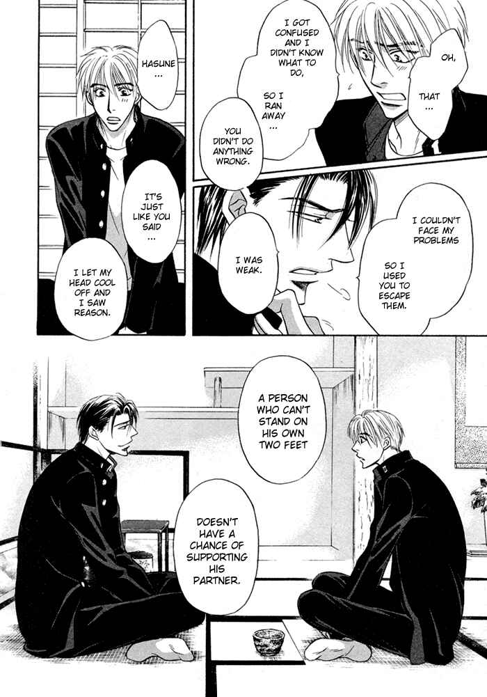 Page 34 Chapter 9 Koi Cha no Osahou