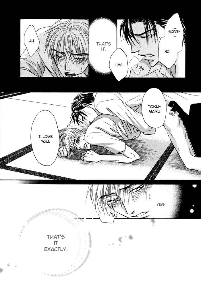 Page 43 Chapter 9 Koi Cha no Osahou