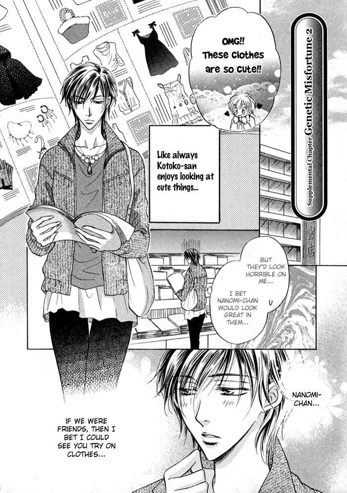 Page 46 Chapter 9 Koi Cha no Osahou