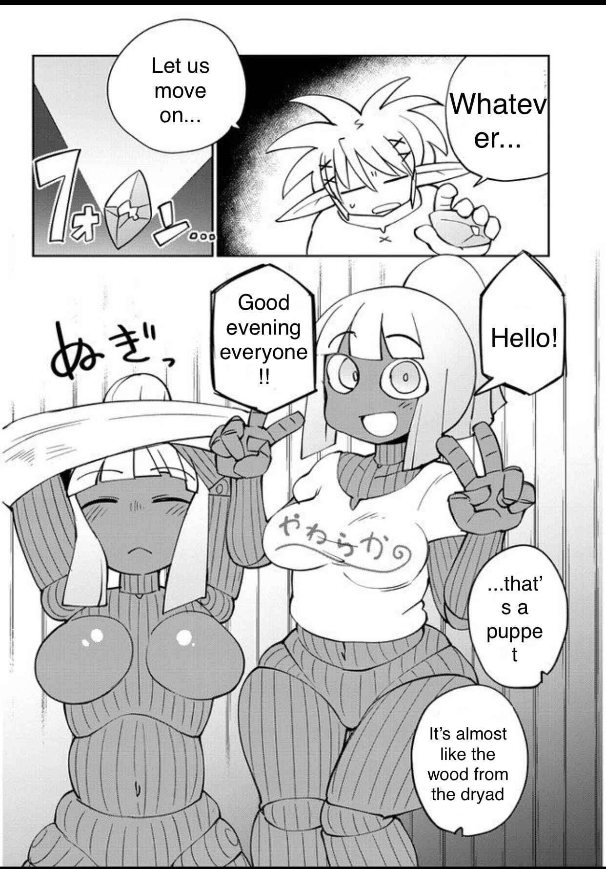 Page 10 Chapter 31 Ishuzoku Reviewers