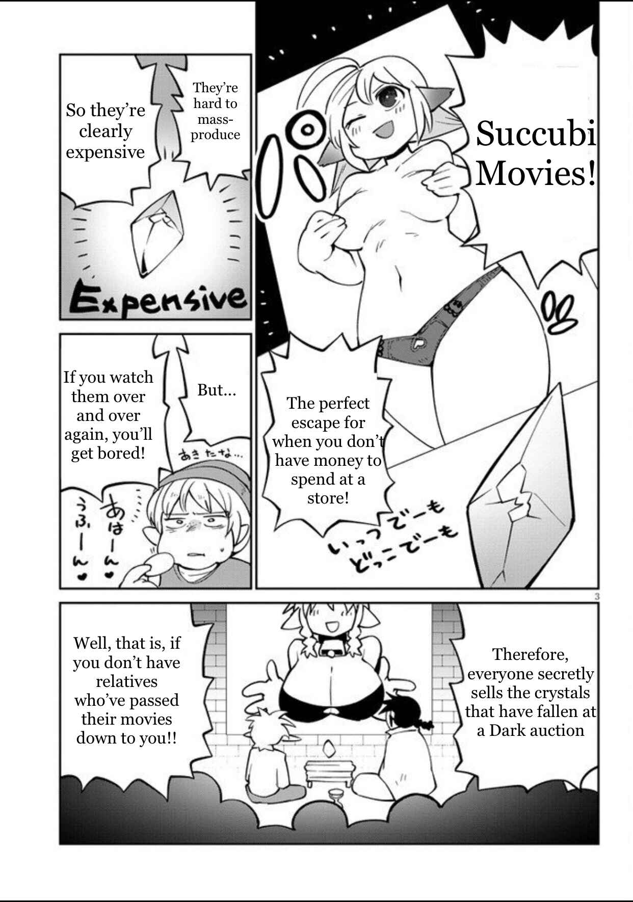 Page 3 Chapter 31 Ishuzoku Reviewers