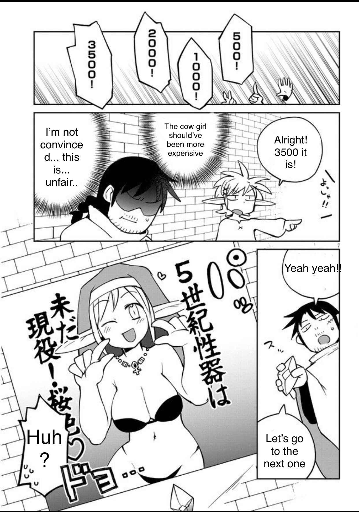 Page 7 Chapter 31 Ishuzoku Reviewers