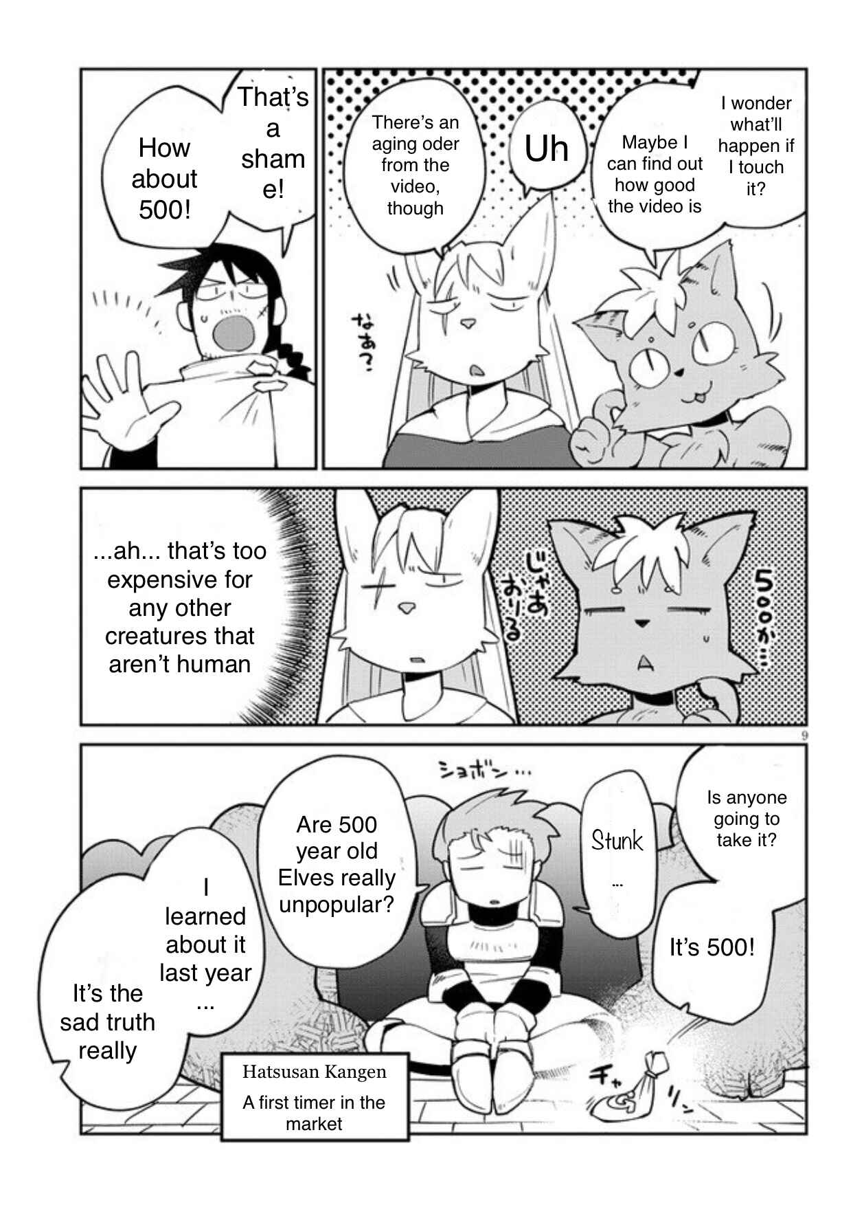 Page 9 Chapter 31 Ishuzoku Reviewers