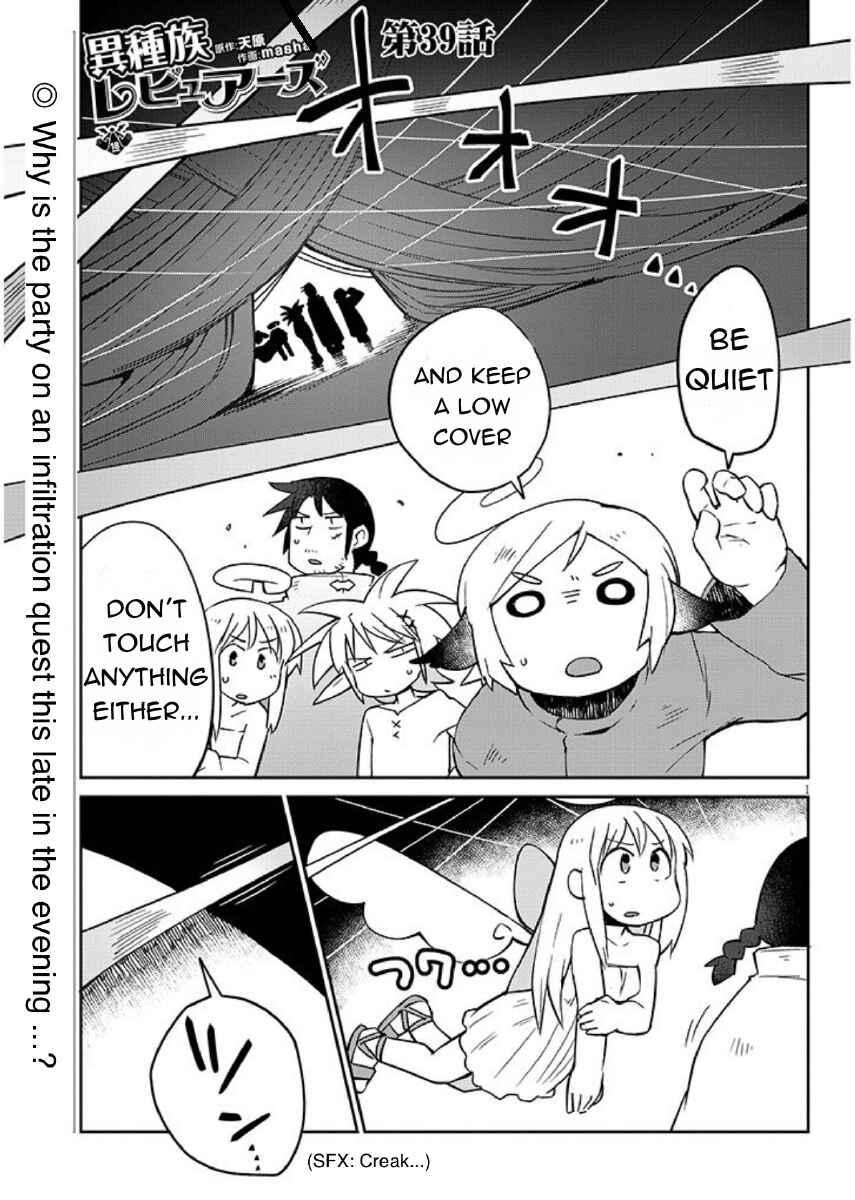 Page 1 Chapter 39 Ishuzoku Reviewers