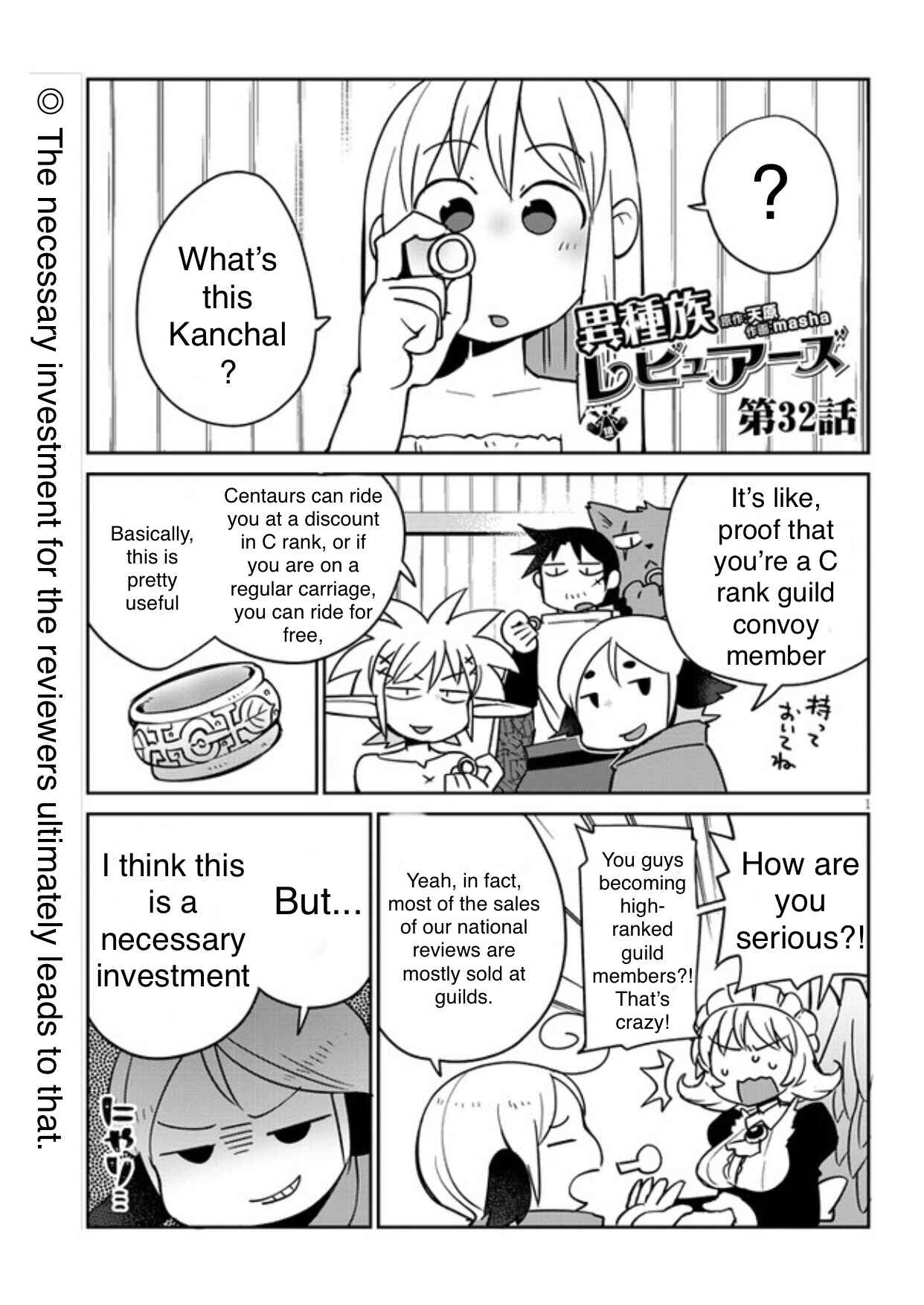 Page 1 Chapter 32 Ishuzoku Reviewers
