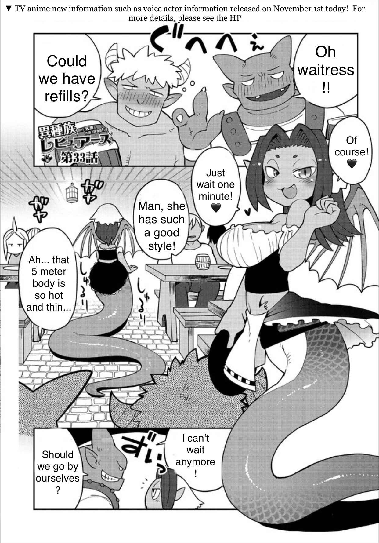 Page 1 Chapter 33 Ishuzoku Reviewers