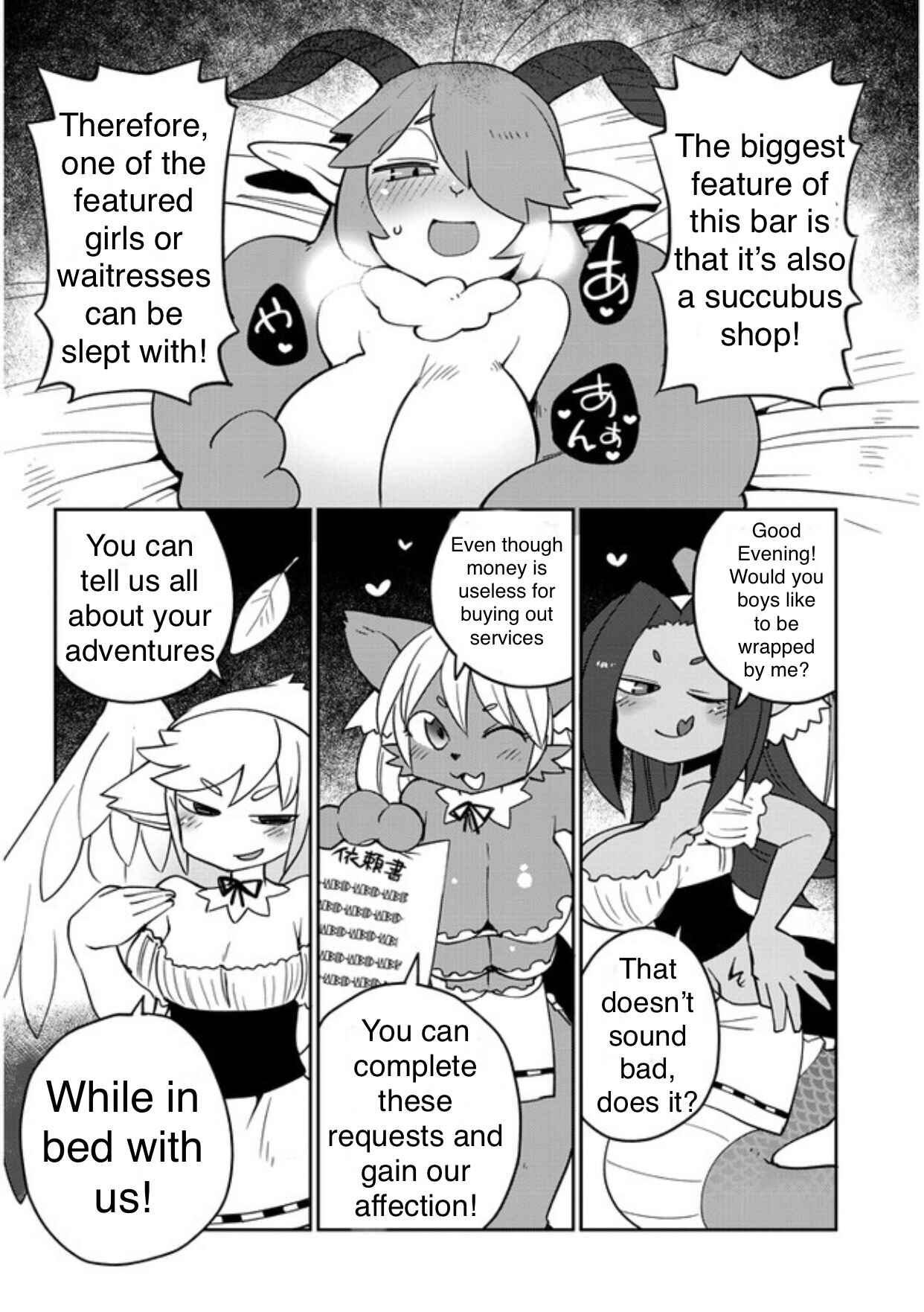 Page 4 Chapter 33 Ishuzoku Reviewers