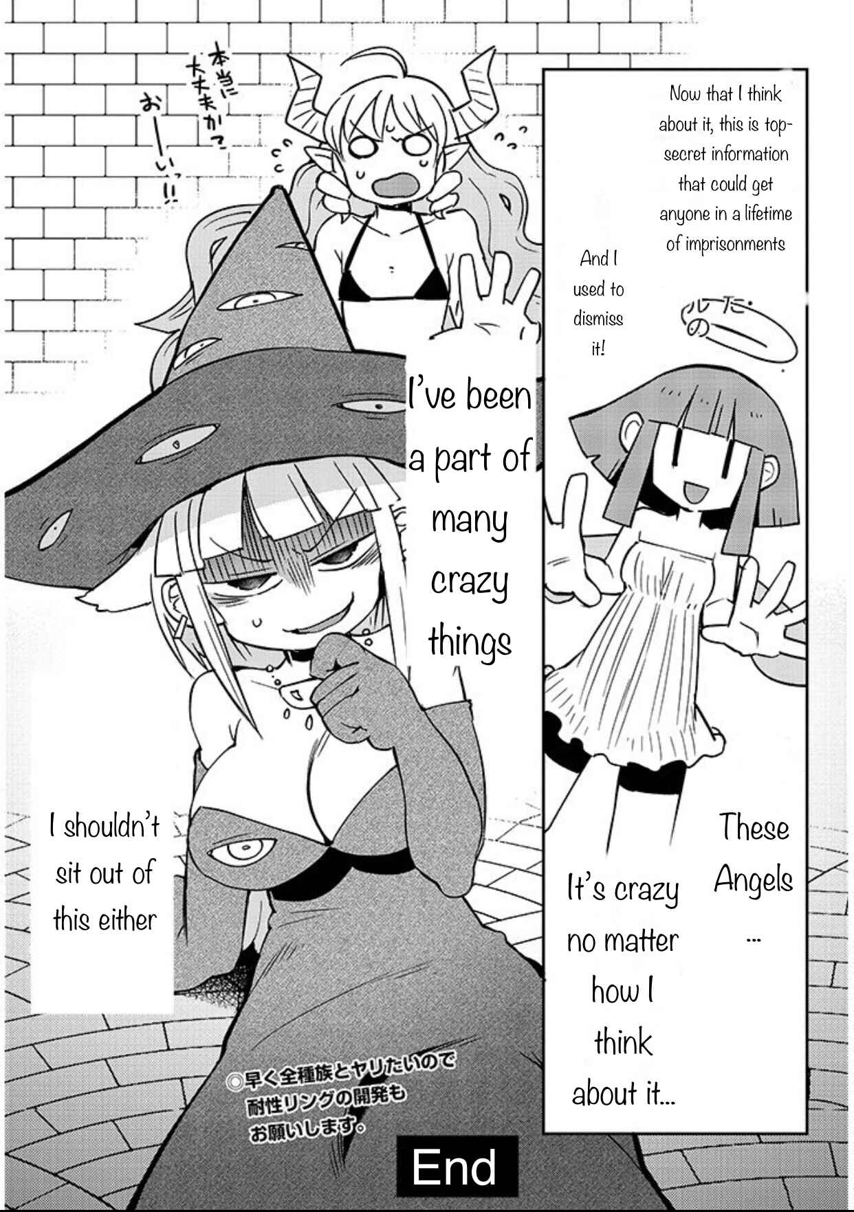 Page 21 Chapter 37 Ishuzoku Reviewers