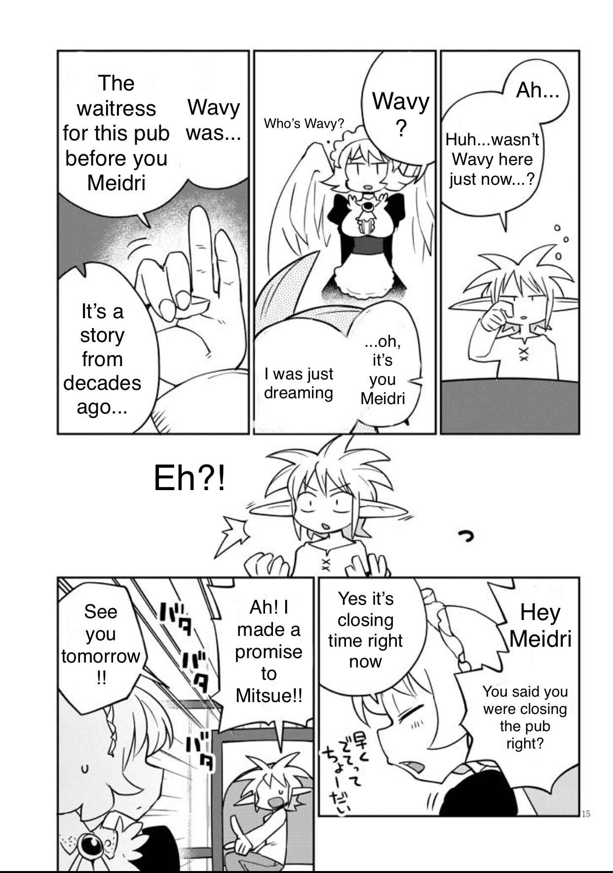 Page 15 Chapter 38 Ishuzoku Reviewers