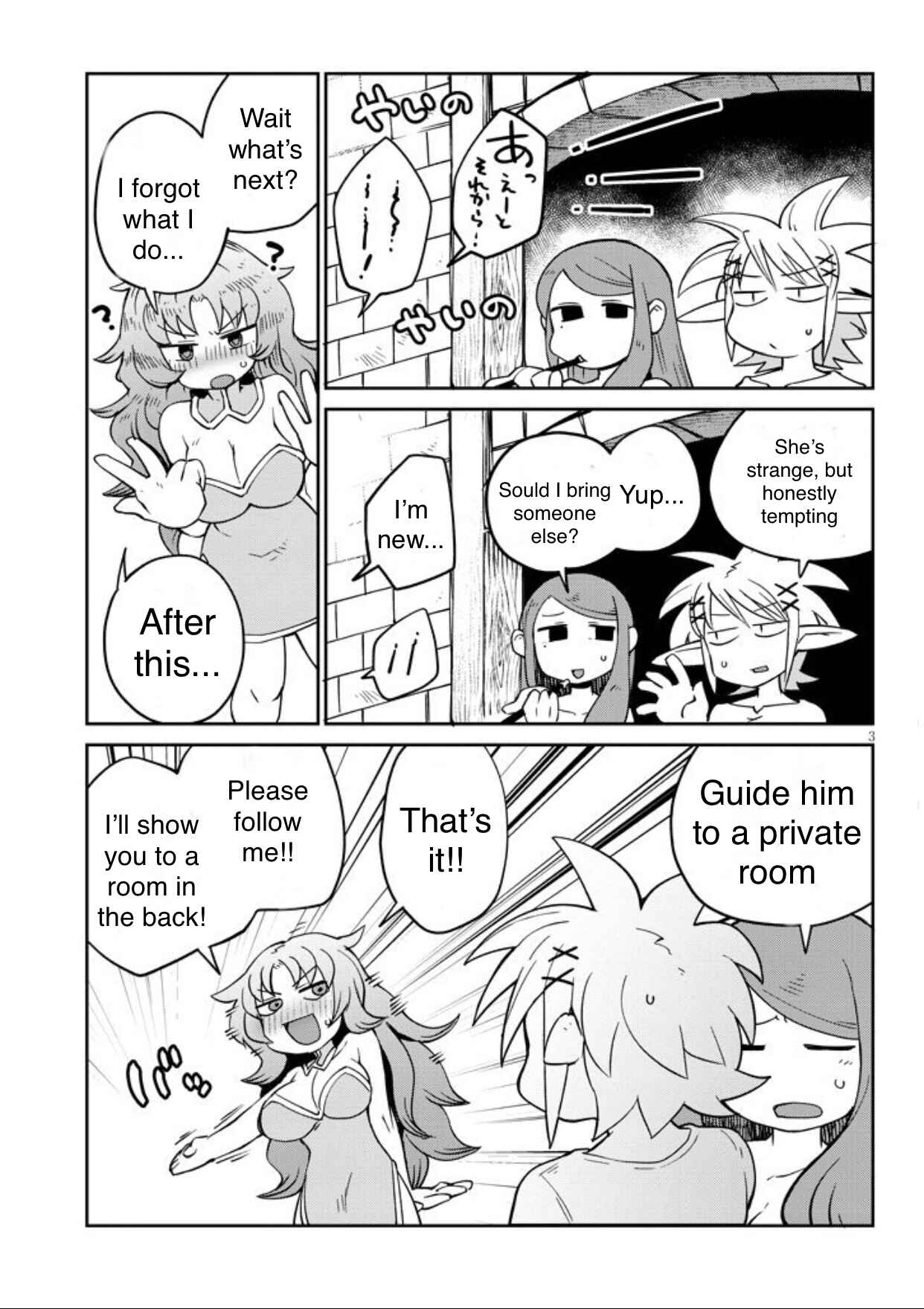Page 3 Chapter 38 Ishuzoku Reviewers