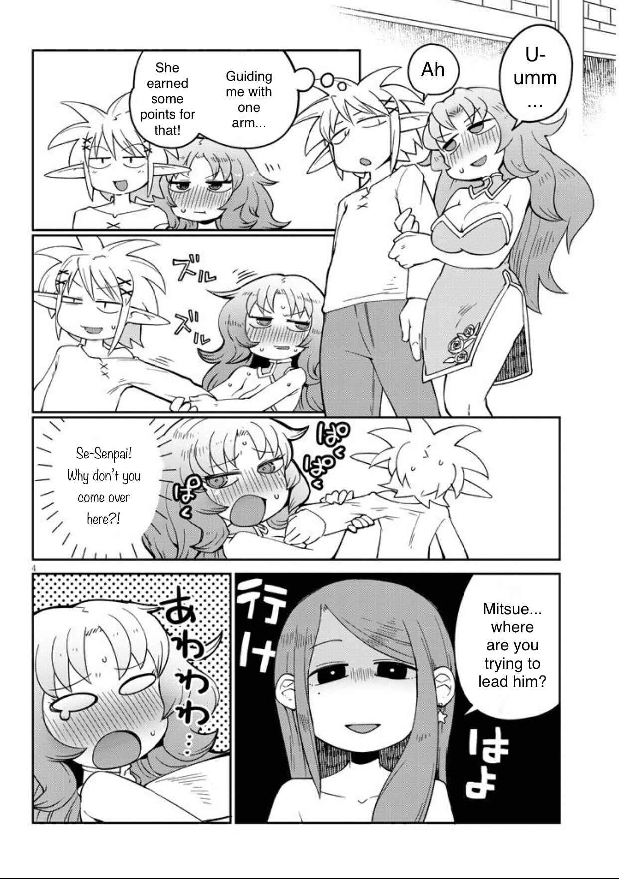 Page 4 Chapter 38 Ishuzoku Reviewers
