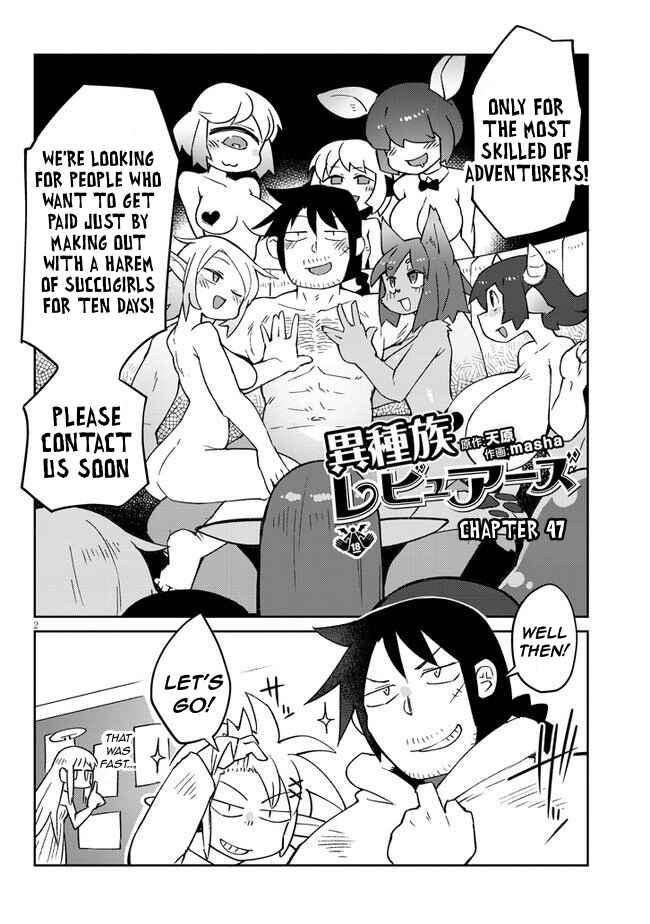 Page 2 Chapter 47 Ishuzoku Reviewers