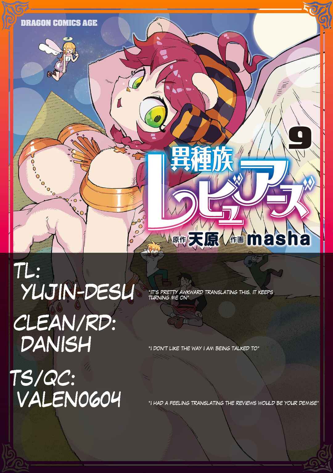 Page 1 Chapter 64 Ishuzoku Reviewers