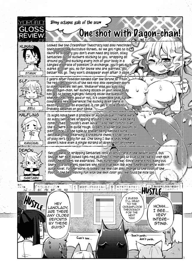 Page 3 Chapter 2 Ishuzoku Reviewers
