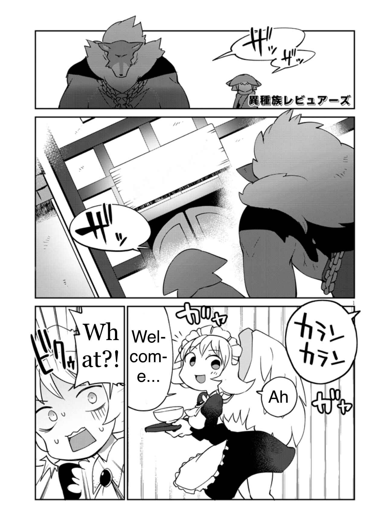 Page 1 Chapter 34 Ishuzoku Reviewers