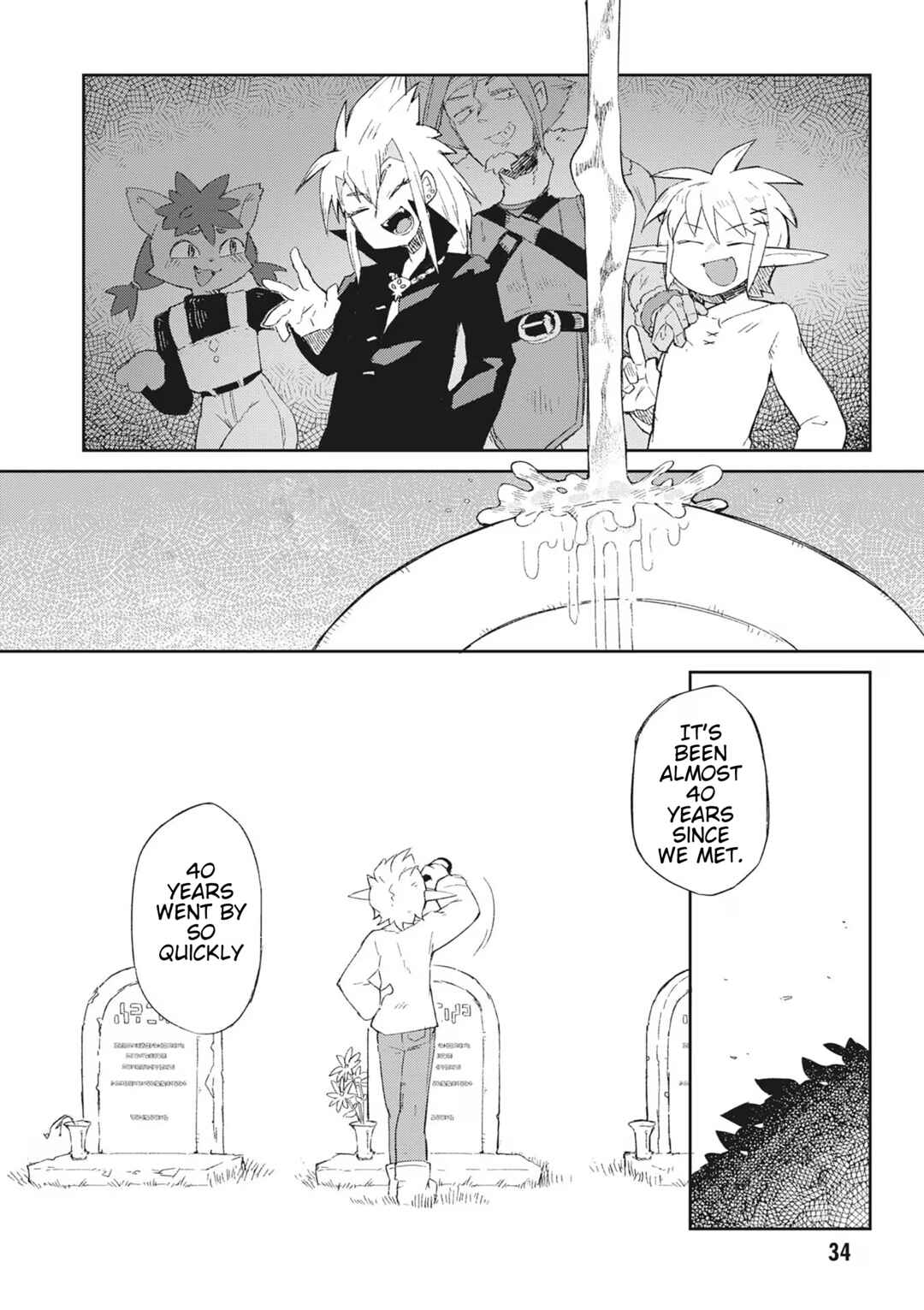 Page 17 Chapter 65 Ishuzoku Reviewers