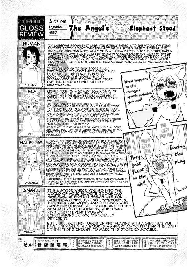 Page 13 Chapter 49 Ishuzoku Reviewers
