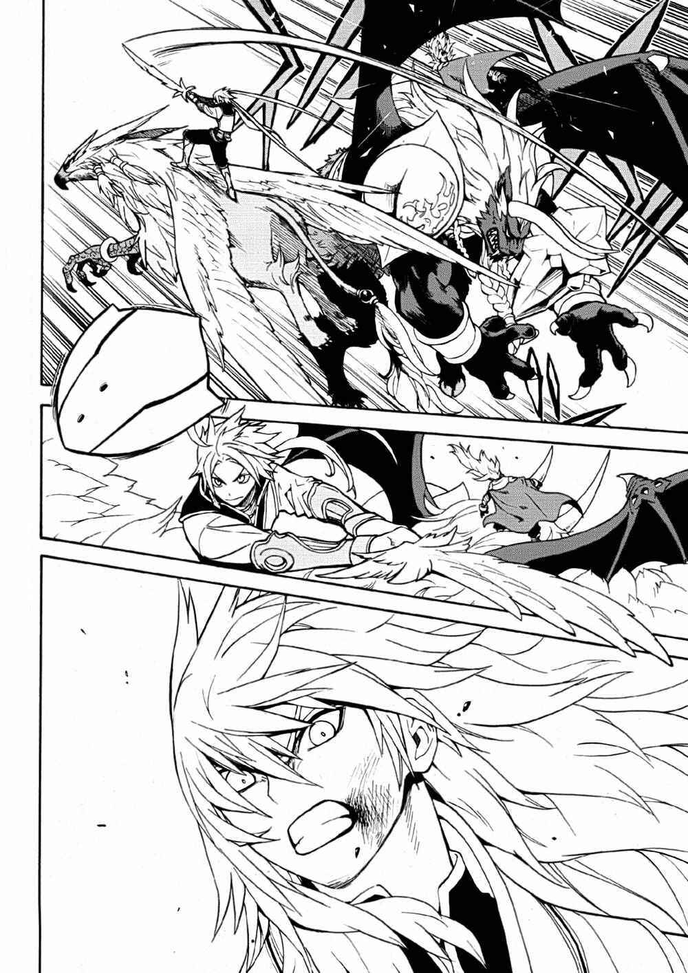 Page 18 Chapter 2 Colossus Order