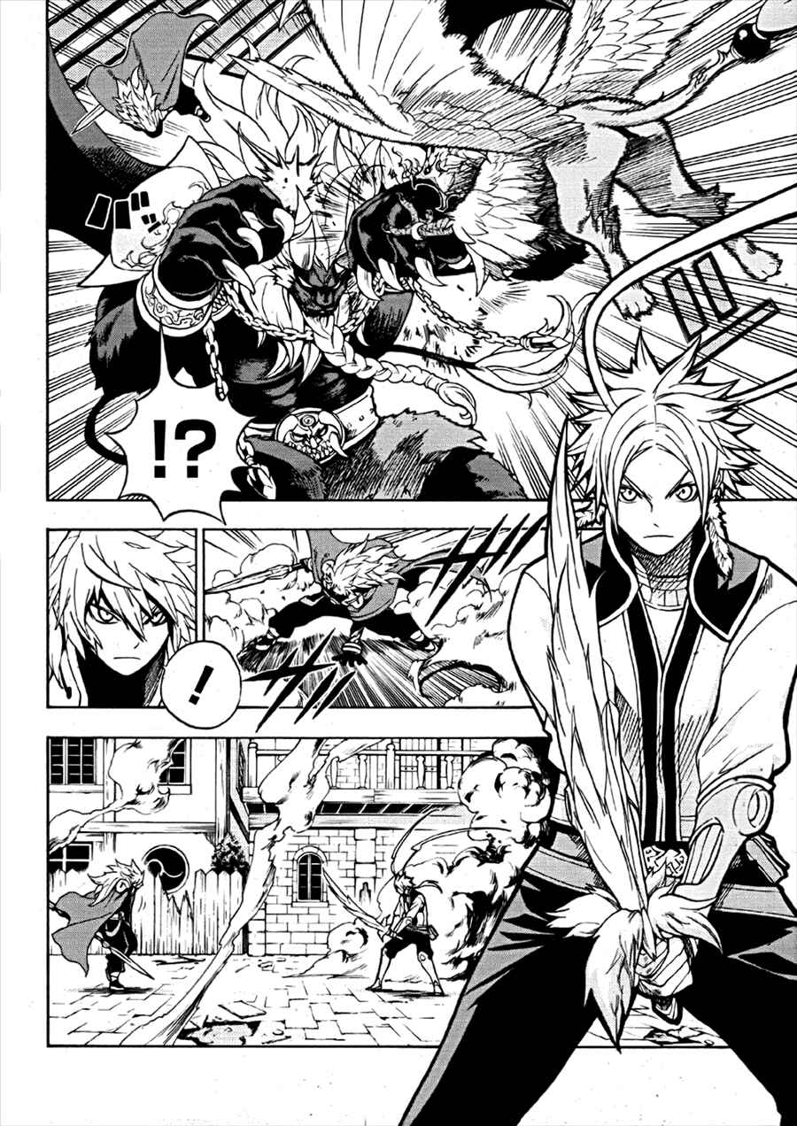 Page 13 Chapter 3 Colossus Order