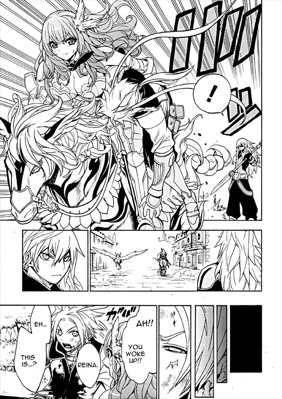 Page 20 Chapter 3 Colossus Order