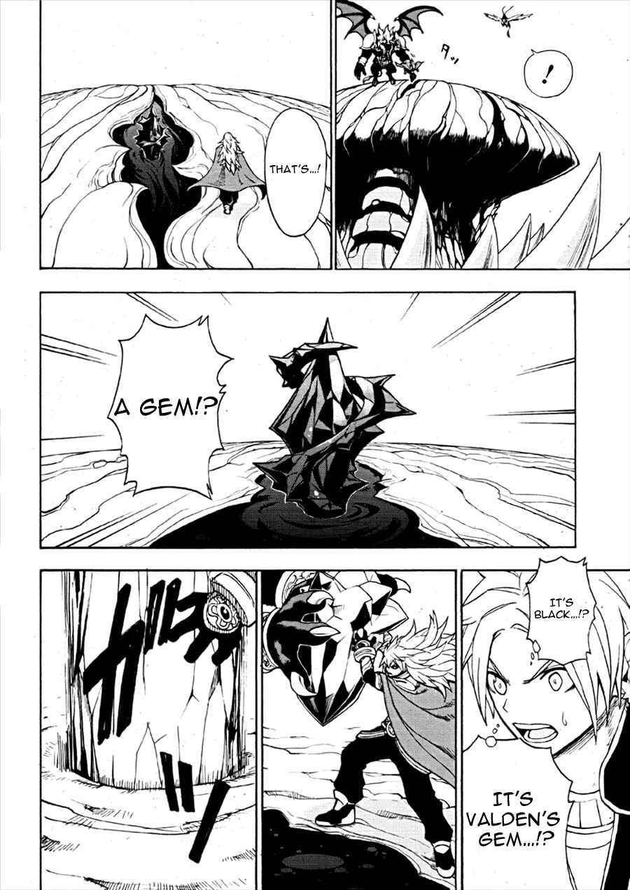 Page 8 Chapter 3 Colossus Order