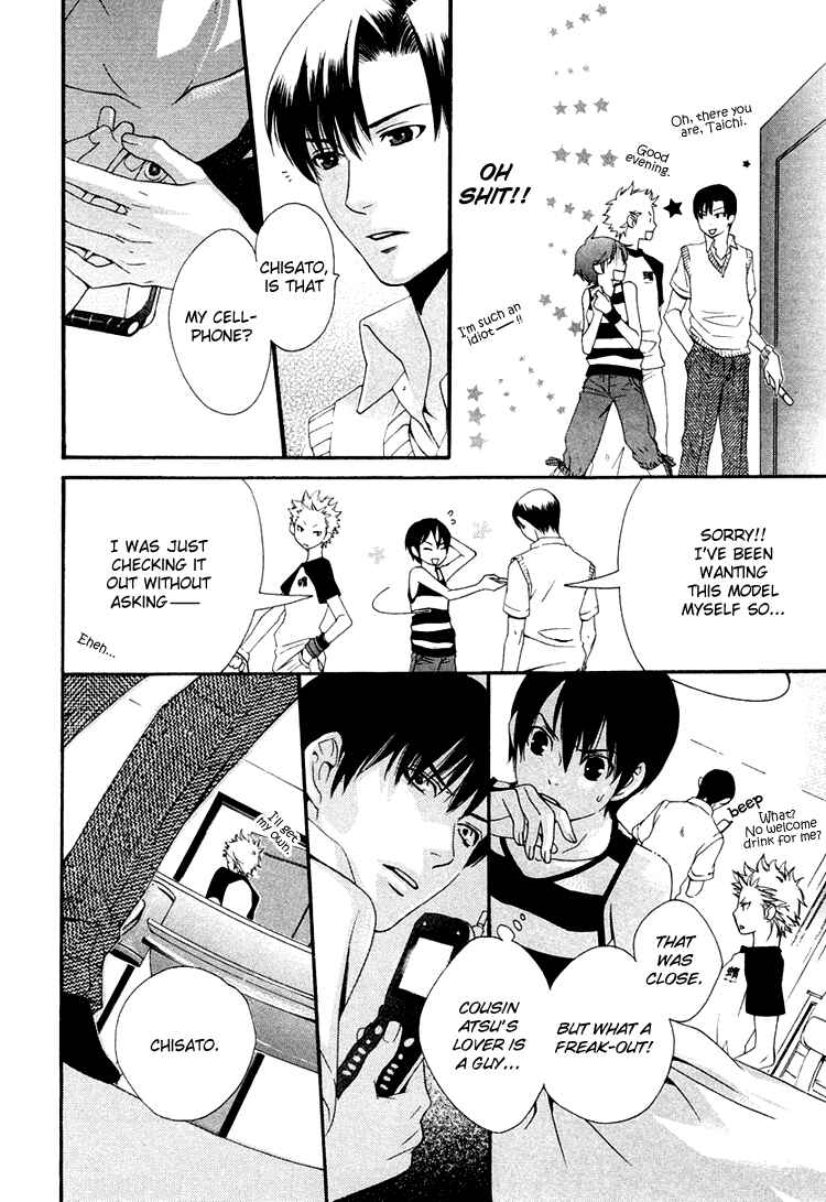 Page 17 Chapter 2 Maigo