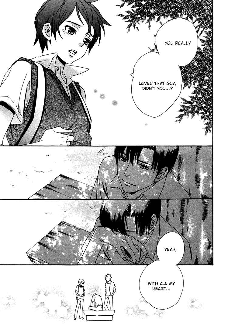 Page 32 Chapter 2 Maigo