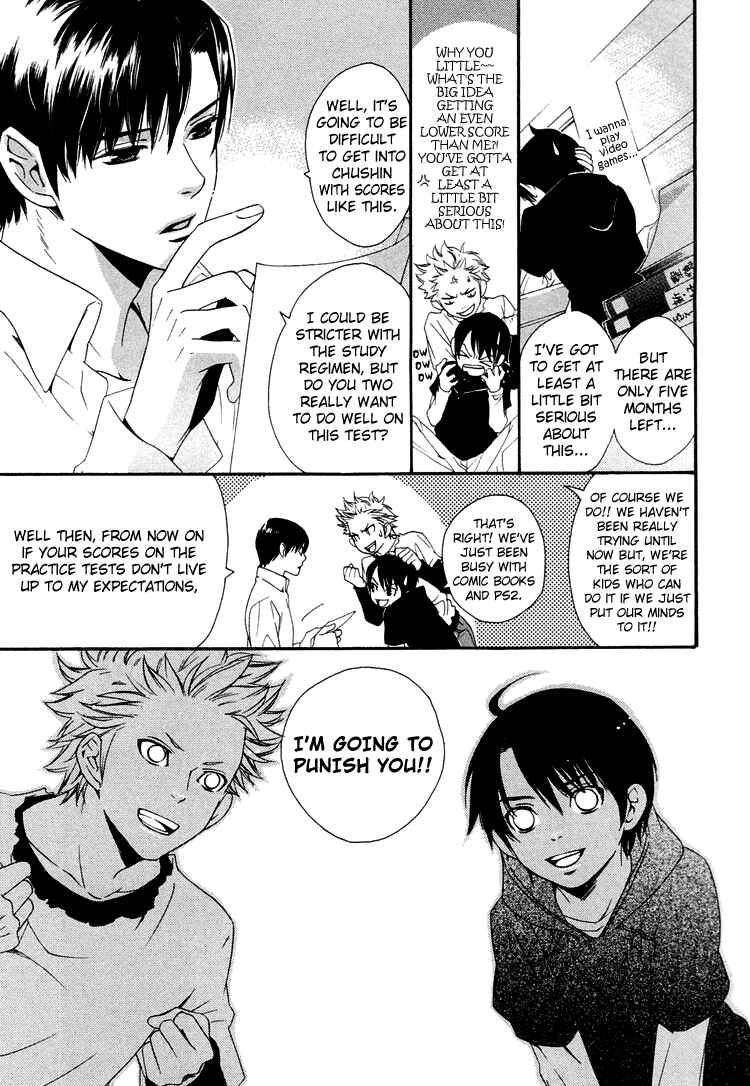 Page 6 Chapter 2 Maigo