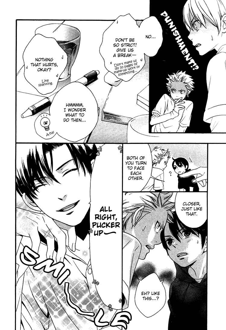 Page 7 Chapter 2 Maigo