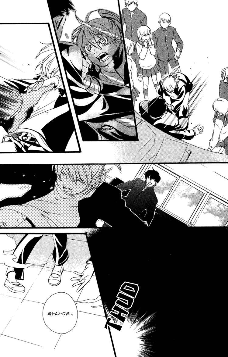 Page 17 Chapter 4 Maigo