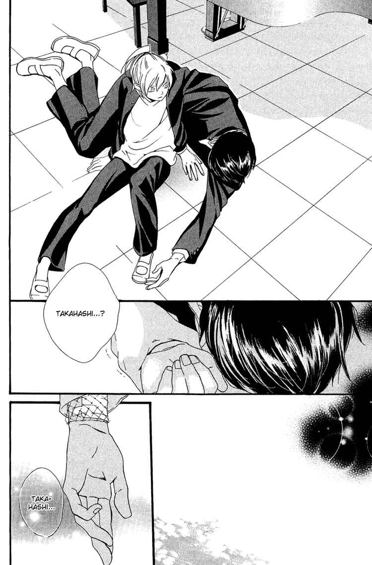 Page 18 Chapter 4 Maigo