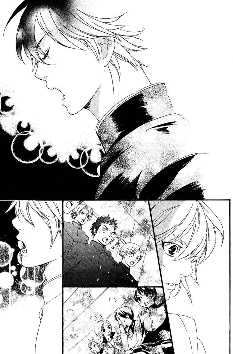 Page 25 Chapter 4 Maigo