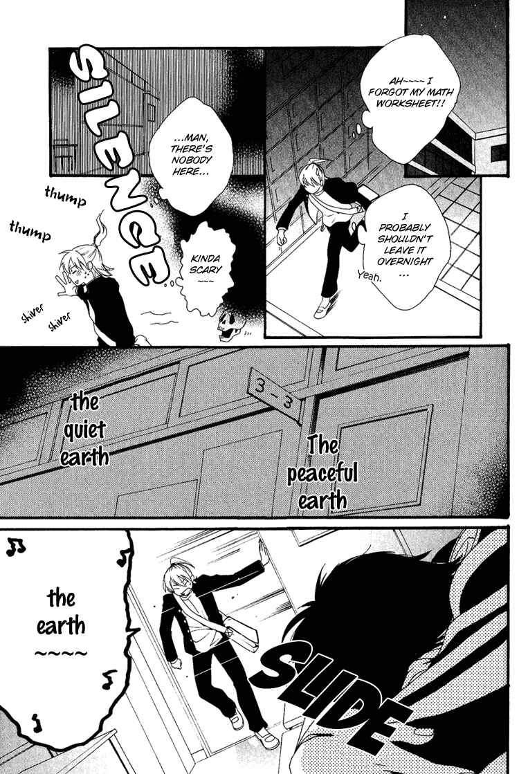 Page 5 Chapter 4 Maigo