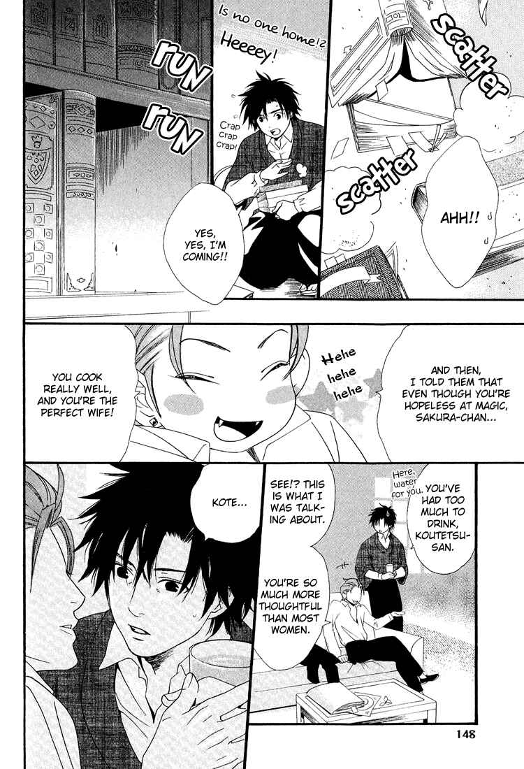 Page 10 Chapter 5 Maigo