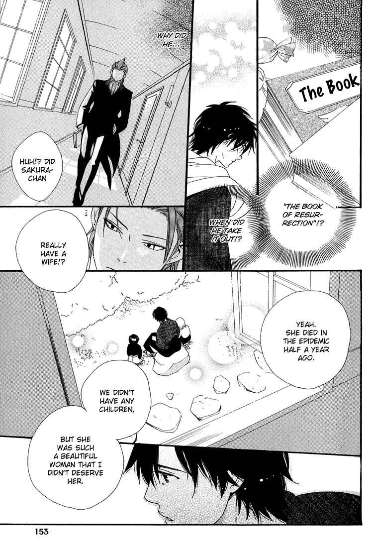 Page 15 Chapter 5 Maigo