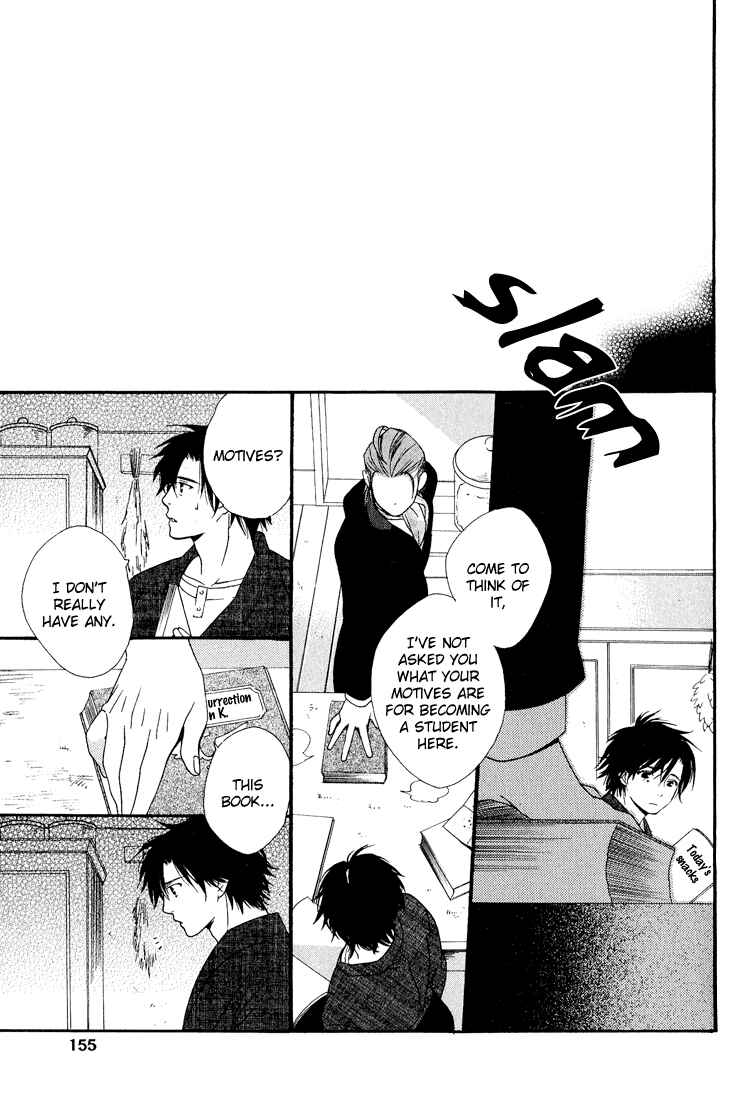 Page 17 Chapter 5 Maigo