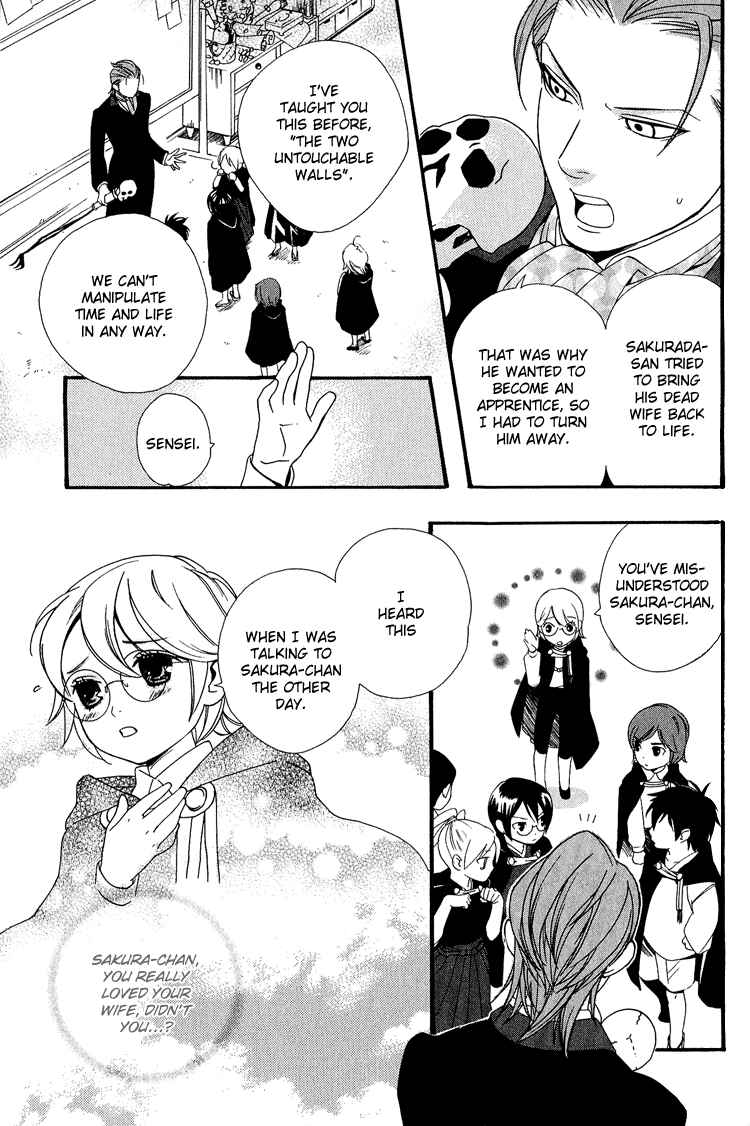 Page 21 Chapter 5 Maigo