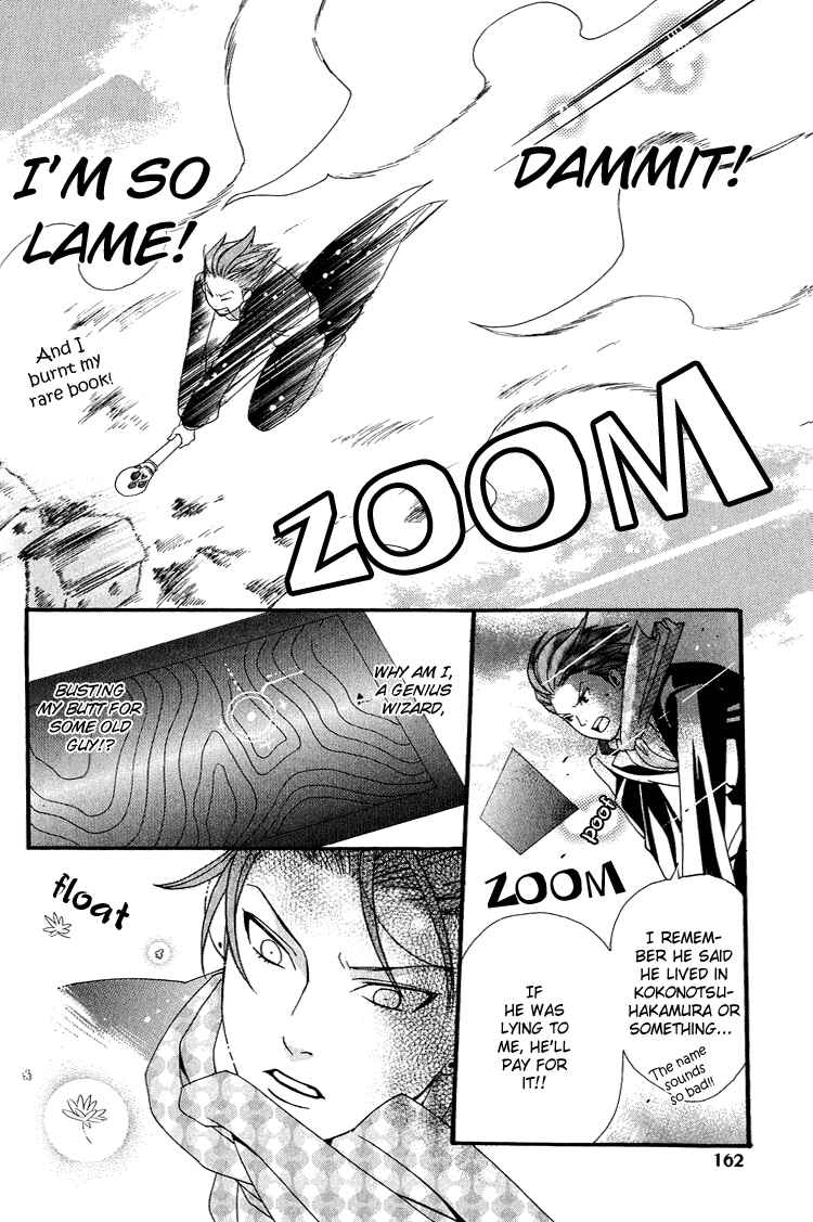 Page 24 Chapter 5 Maigo