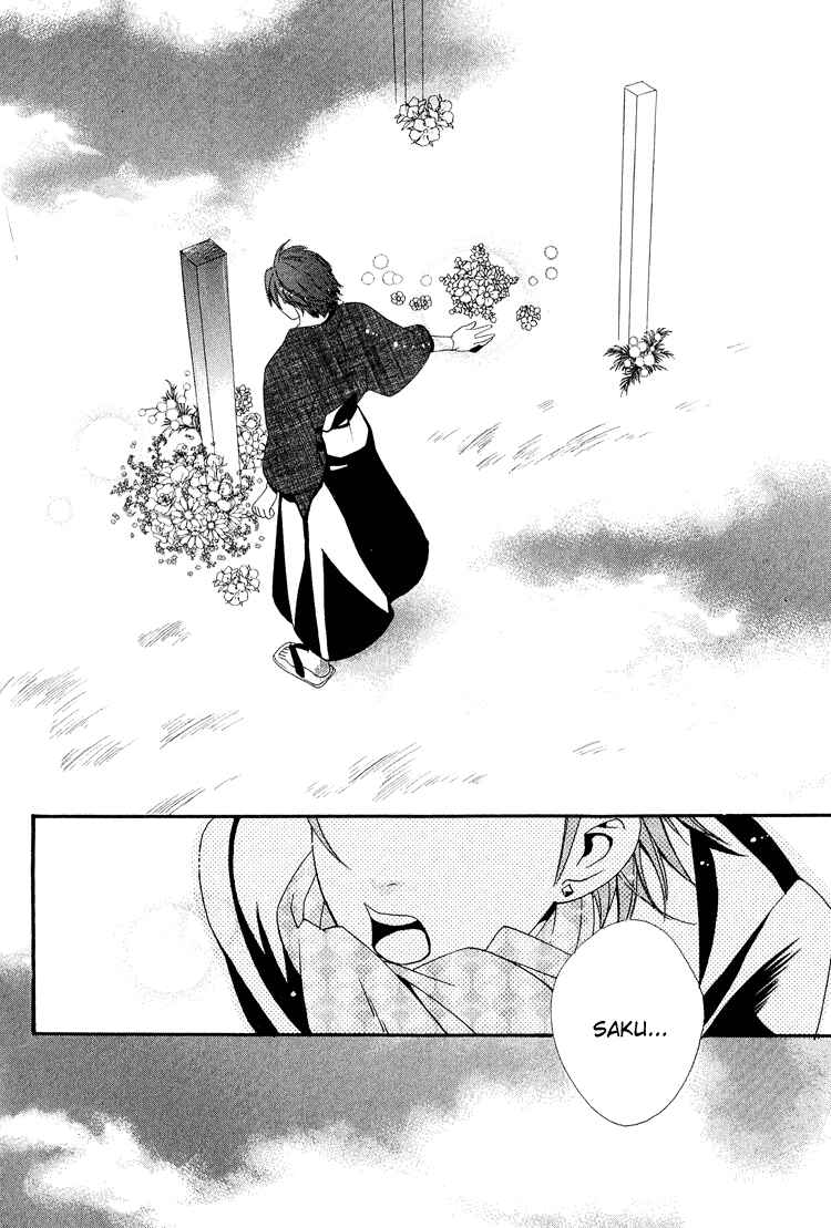 Page 26 Chapter 5 Maigo