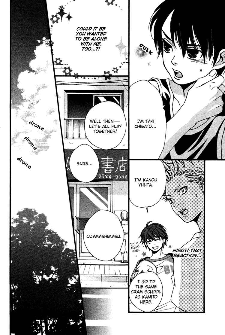 Page 12 Chapter 3 Maigo